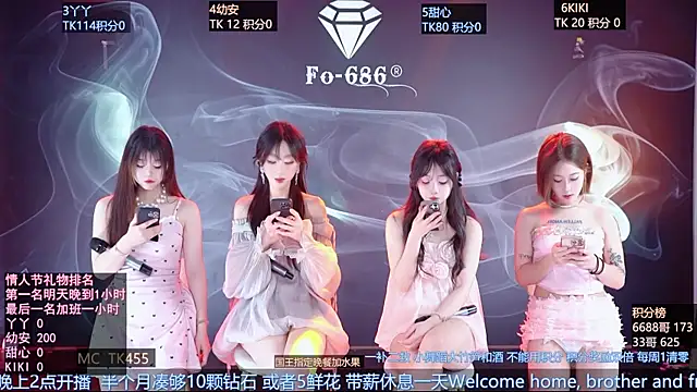 FO-686- online show from 02.13.26