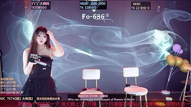 FO-686- online show from 03.06.26