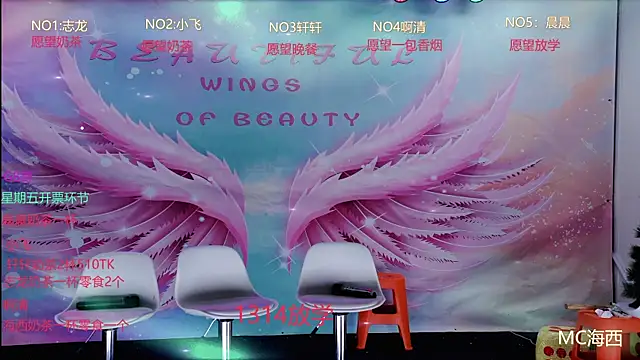 D-lucky2 online show from 03.18.26