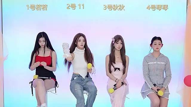 Sun-001 online show from 01.16.26