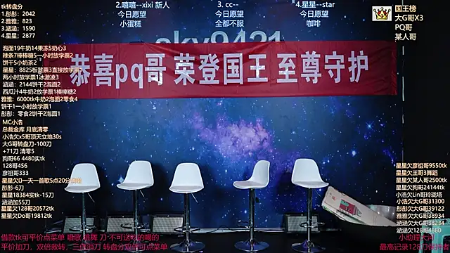 cy77096 online show from 06.23.26