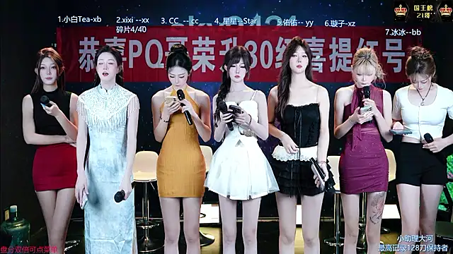 cy77096 online show from 08.05.26