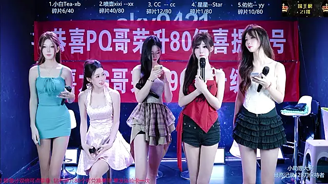 cy77096 online show from 08.08.26
