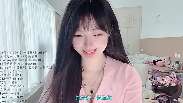 LovelyXiaoYi online show from 04.20.26