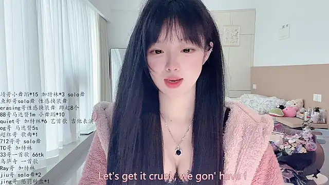 LovelyXiaoYi online show from 04.22.26