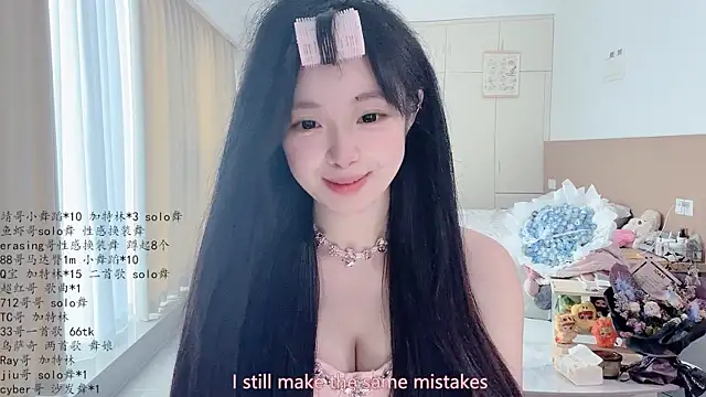 LovelyXiaoYi online show from 05.04.26