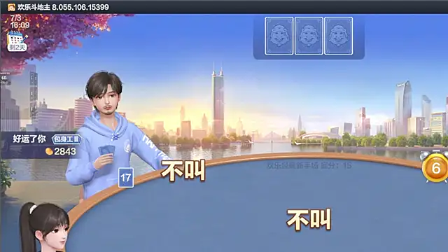 Snapshot of xianxian-baby chatting on 07.03.26 xianxian-baby online show from 07.03.26