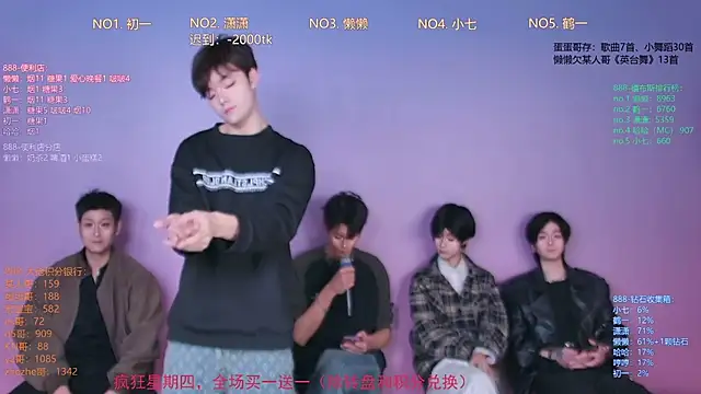 TNT-888 online show from 02.12.26