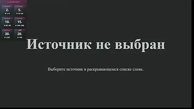 Snapshot of CosmicGleam chatting on 03.02.26 CosmicGleam online show from 03.02.26