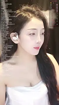 xiaomoli928 online show from 07.09.26