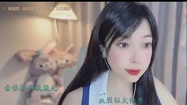 Yumi yuni online show from 04.07.26