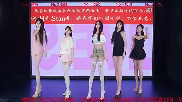 TC-001 online show from 06.06.26