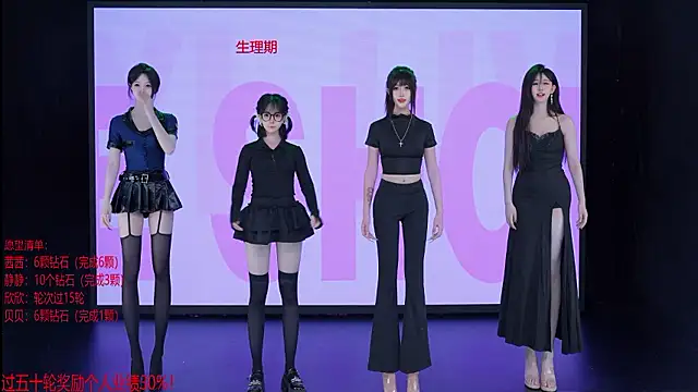 TC-001 online show from 07.11.26