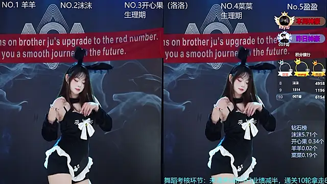 Snapshot of __AOA__ chatting on 02.09.26 AOA online show from 02.09.26