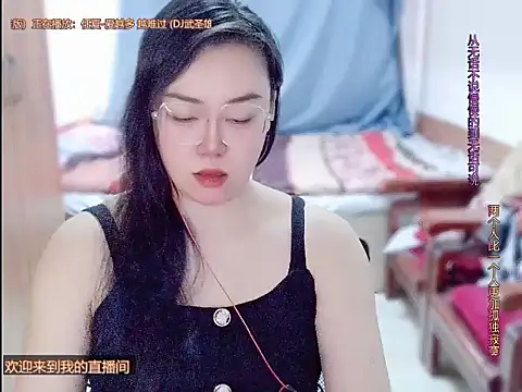 yingying1222 online show from 03.13.26