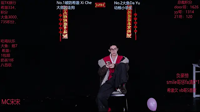 Snapshot of GGBond-02 chatting on 02.19.26 GGBond-02 online show from 02.19.26