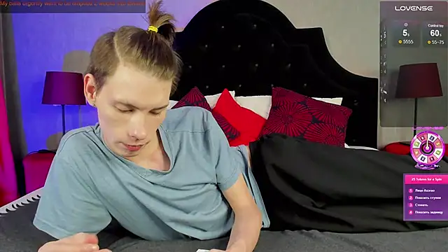 Erick Wilson online show from 02.07.25