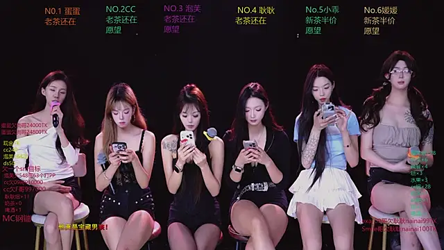 ZNZ-101 online show from 04.12.26