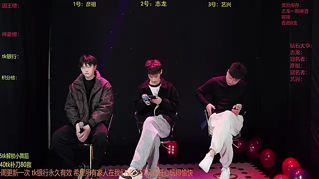 Snapshot of SD-857 chatting on 03.04.26 SD-857 online show from 03.04.26