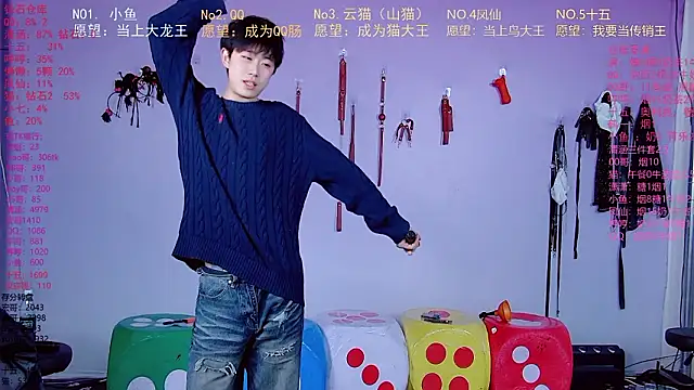 NTN-lucky online show from 03.19.26