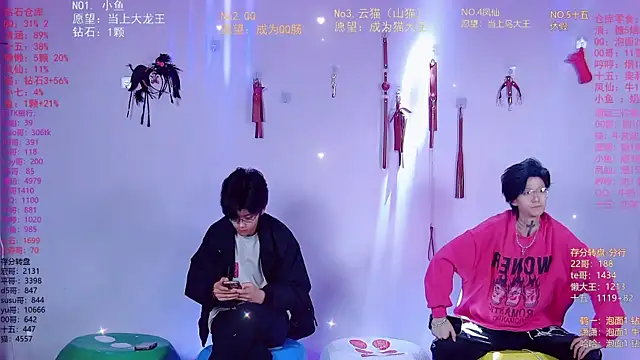 NTN-lucky online show from 03.25.26