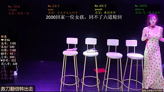 SG-0310 online show from 05.04.26