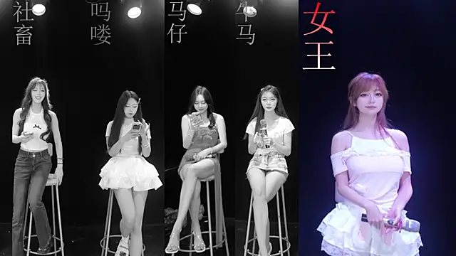 SG-0310 online show from 05.12.26