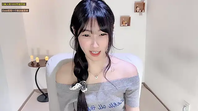 xiaooyee online show from 07.22.26