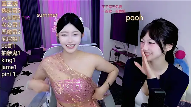 Snapshot of Summerbaby-001 chatting on 05.27.26 Summerbaby-001 online show from 05.27.26