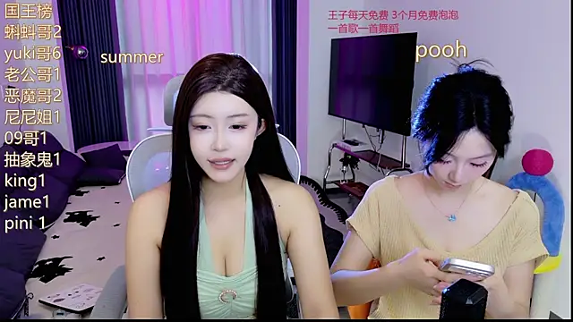 Snapshot of Summerbaby-001 chatting on 05.28.26 Summerbaby-001 online show from 05.28.26