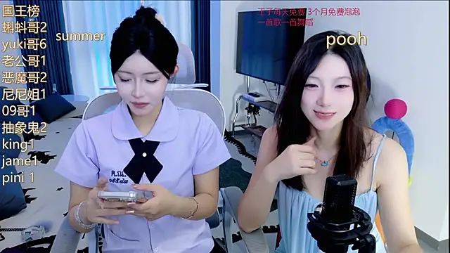 Snapshot of Summerbaby-001 chatting on 05.29.26 Summerbaby-001 online show from 05.29.26