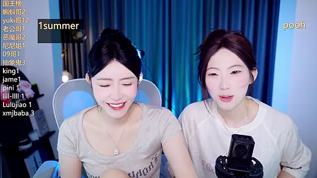 Summerbaby-001 online show from 07.23.26