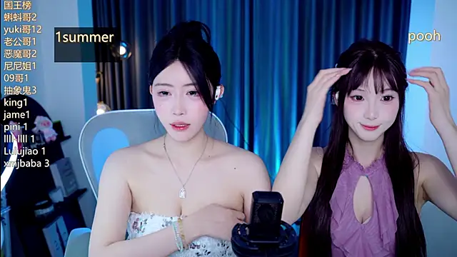 Summerbaby-001 online show from 07.24.26