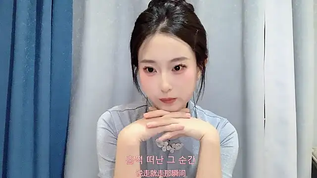 1X-yiyi online show from 03.20.26