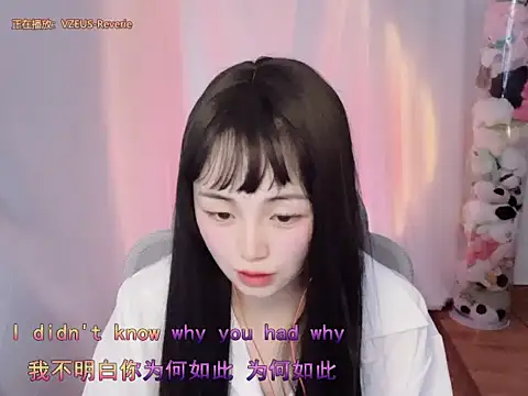 Snapshot of Puresnow chatting on 03.19.26 Puresnow online show from 03.19.26