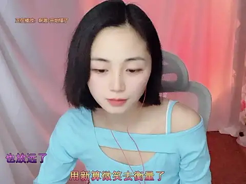 Snapshot of Puresnow chatting on 03.26.26 Puresnow online show from 03.26.26