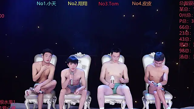 ATM-666 online show from 03.28.26