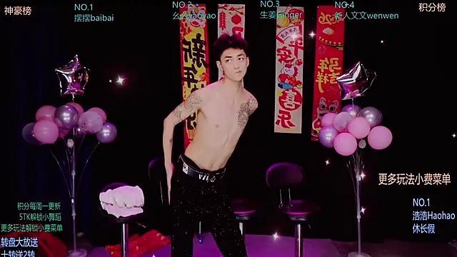 Snapshot of Sexyboys-DS chatting on 03.29.26 Sexyboys-DS online show from 03.29.26