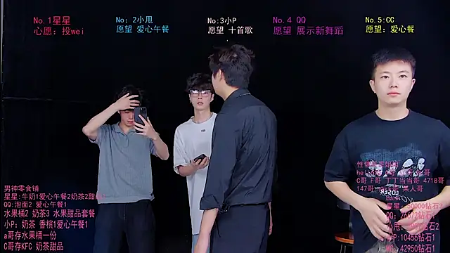 Snapshot of KOboys-818 chatting on 06.26.26 KOboys-818 online show from 06.26.26