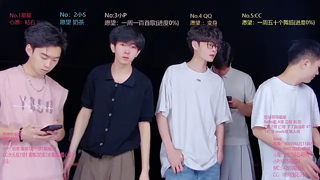 Snapshot of KOboys-818 chatting on 07.14.26 KOboys-818 online show from 07.14.26