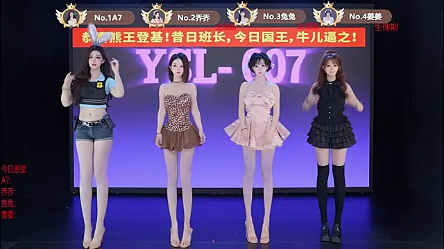 YSL-007 online show from 06.30.26