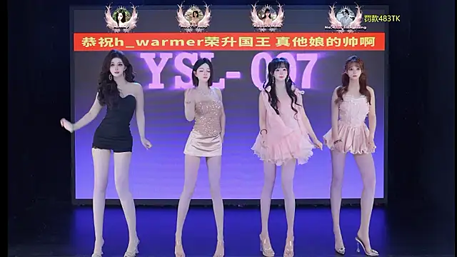 YSL-007 online show from 07.13.26