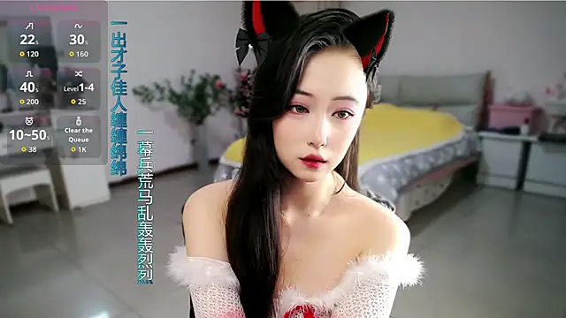 mikxuan online show from 04.27.26