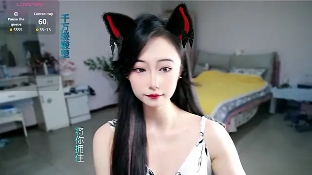 mikxuan online show from 05.07.26