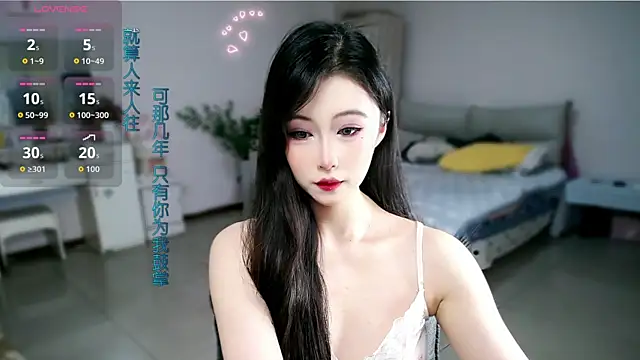mikxuan online show from 05.31.26