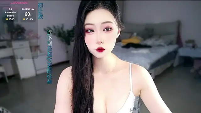 mikxuan online show from 06.13.26