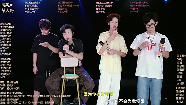 MS-818 online show from 07.14.26