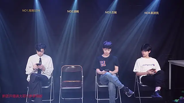 Snapshot of cqyyds-01 chatting on 04.08.26 cqyyds-01 online show from 04.08.26