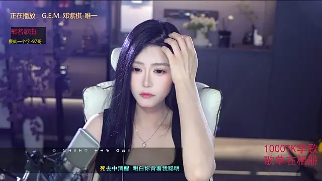 Seraphinei online show from 05.28.26