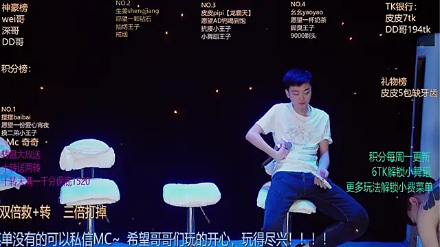 Snapshot of GAY-BOYS8888 chatting on 05.20.26 GAY-BOYS8888 online show from 05.20.26